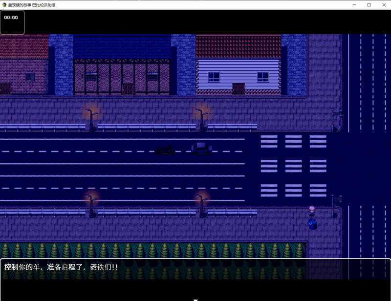 图片[2]-盖茨镇的故事 精翻汉化完结版 PC+安卓+DLC+攻略 RPG游戏-次元小屋