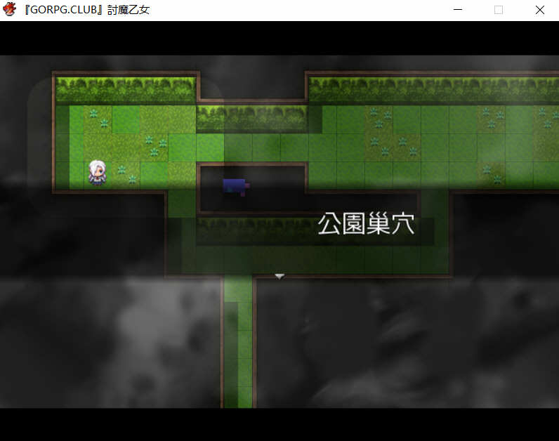 图片[4]-降魔的乙女：討魔の乙女 精修完整汉化版+全CG存档 RPG游戏-次元小屋