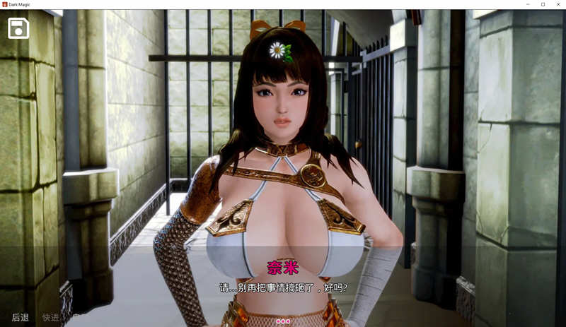 图片[3]-黑魔法 V1.3.6 精翻汉化版 PC+安卓+全CG 补更新 欧美SLG游戏-次元小屋