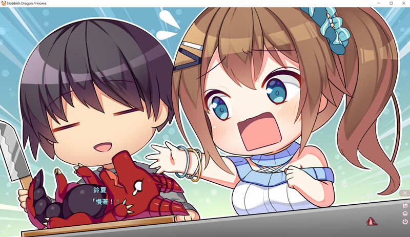 图片[5]-龙姬混日子 STEAM官方中文版+存档 大型ADV+养成类游戏-次元小屋