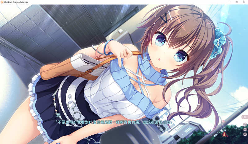 图片[4]-龙姬混日子 STEAM官方中文版+存档 大型ADV+养成类游戏-次元小屋