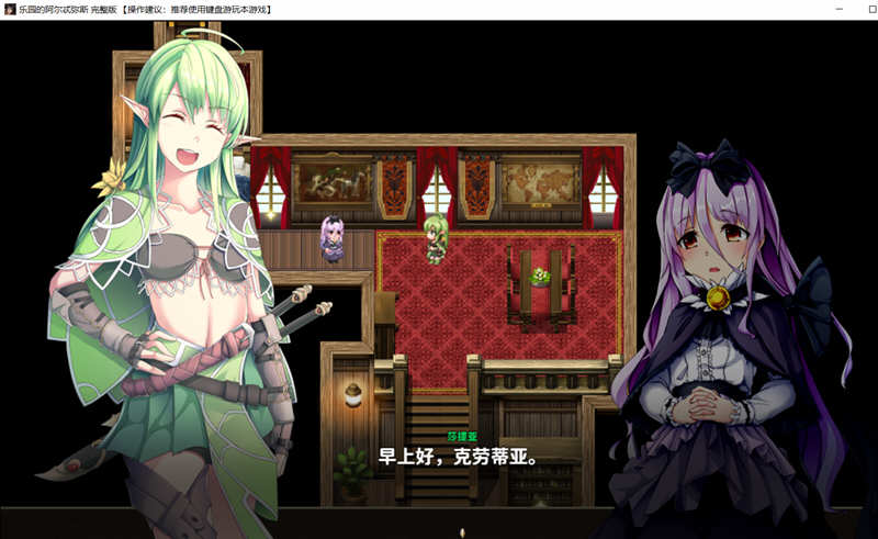 图片[4]-乐园的阿尔忒弥斯 V1.0 汉化版 大型RPG游戏&动态CG-次元小屋