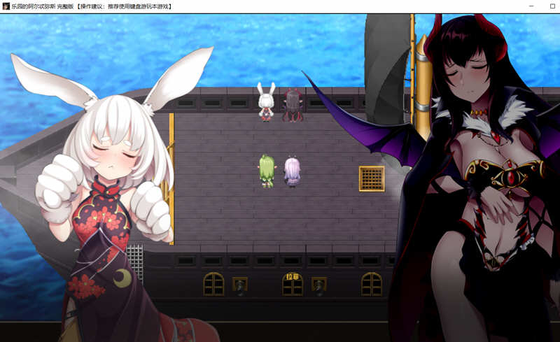 图片[5]-乐园的阿尔忒弥斯 V1.0 汉化版 大型RPG游戏&动态CG-次元小屋