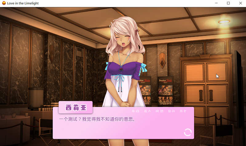 图片[4]-爱情风云 Ver1.33 精修汉化完结版 PC+安卓+全CG 日式SL-次元小屋