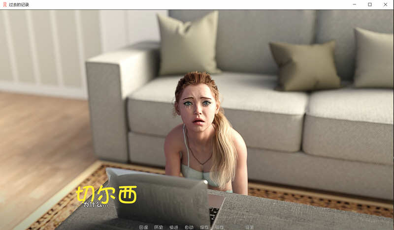 图片[2]-过去的记录 EP3 Ver0.23 奇幻汉化版 PC+安卓+全CG 2G-次元小屋