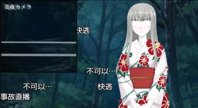 除灵直播 V1.05 精翻汉化版 自带存档+攻略 GORPG 900M-次元小屋