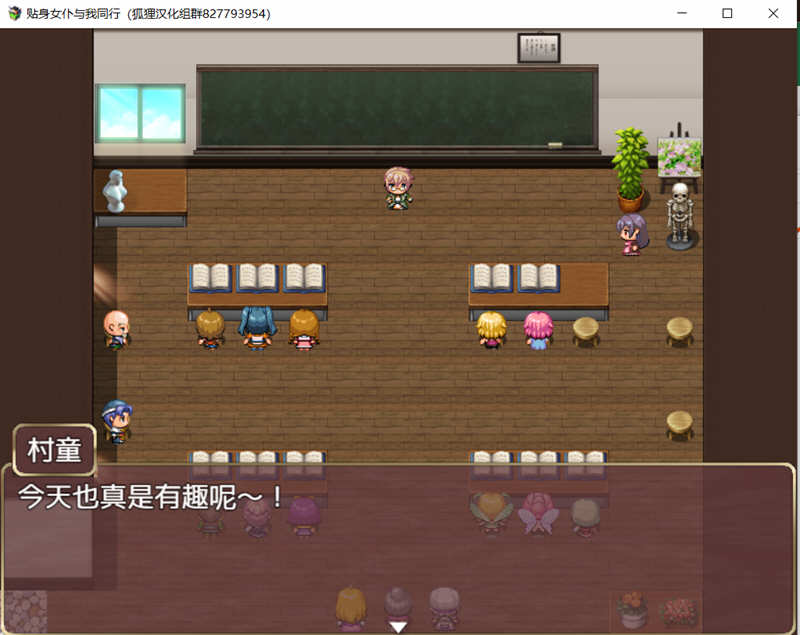 图片[3]-贴身侍女与我同行 精翻汉化完结版+目录CG 日系RPG游戏-次元小屋