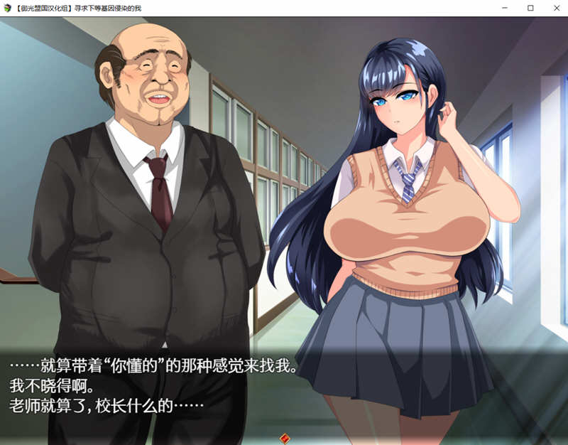 图片[4]-寻求下等基因浸染 Ver2.00 精翻汉化版 PC+安卓+全CG SLG游戏-次元小屋