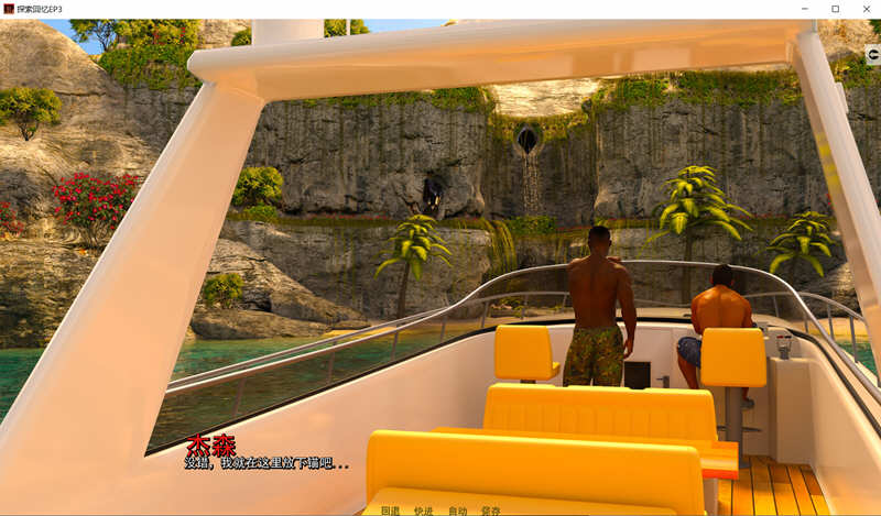 图片[4]-探索回忆 第三章 精翻汉化完结版 PC+安卓 高品质游戏 5G-次元小屋