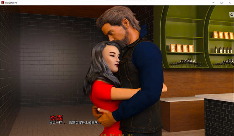 图片[3]-探索回忆 第三章 精翻汉化完结版 PC+安卓 高品质游戏 5G-次元小屋