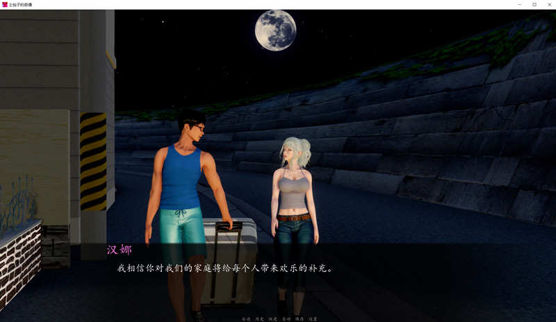 图片[4]-土包子的奇遇 V0.70 精翻汉化版 PC+安卓 互动SLG游戏-次元小屋