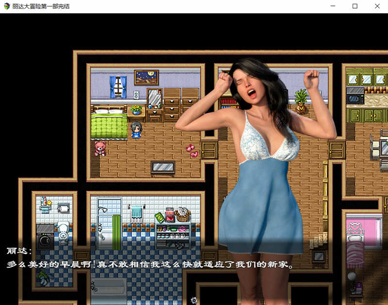 图片[3]-琳达大冒险 Ver0.8.8+1.1 精翻完结汉化版+CG RPG游戏-次元小屋