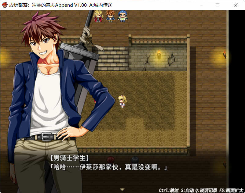 图片[4]-冲突的意志 最新完美整合中文版 Append DLC+CG包 黑暗幻想RPG-次元小屋