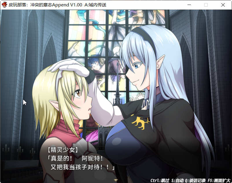 图片[2]-冲突的意志 最新完美整合中文版 Append DLC+CG包 黑暗幻想RPG-次元小屋