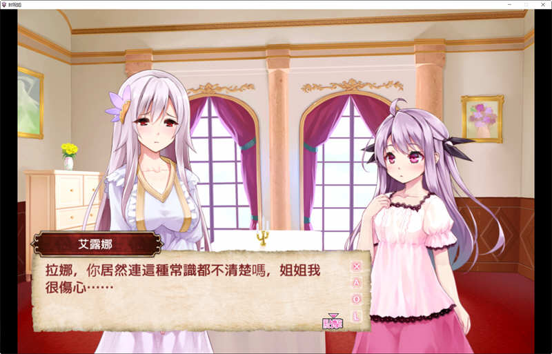 图片[2]-封呪姫 Ver.2.88B 精翻汉化版 战棋SLG养成游戏-次元小屋