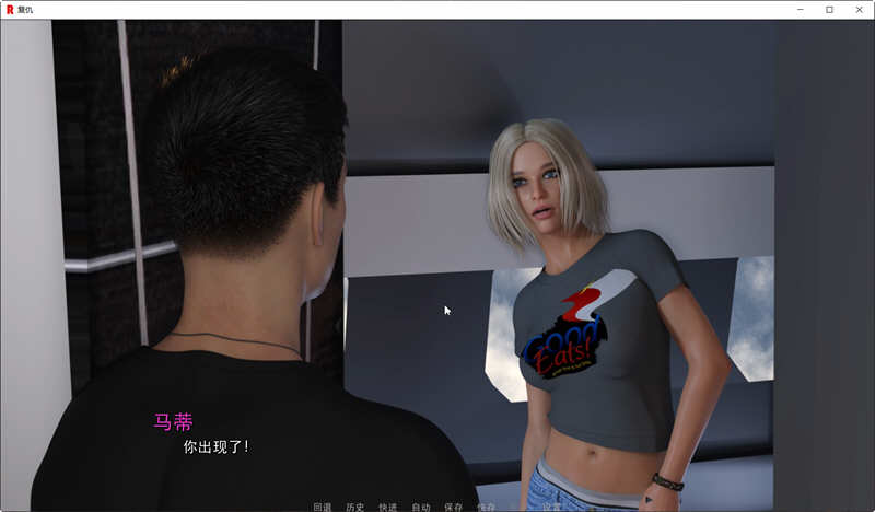 图片[2]-复仇 精翻汉化版 PC+安卓+全CG SLG游戏 1.5G-次元小屋