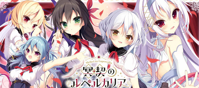 冥契的牧神节 官方中文版+CG存档 恋爱模拟游戏&ADV游戏-次元小屋