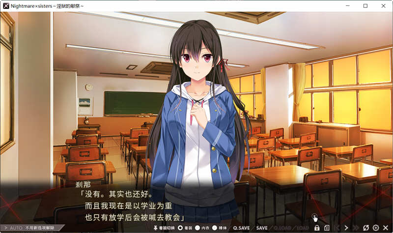 图片[2]-银狱的献祭 官方中文版+全CG存档 超赞ADV拔作 2.2G-次元小屋