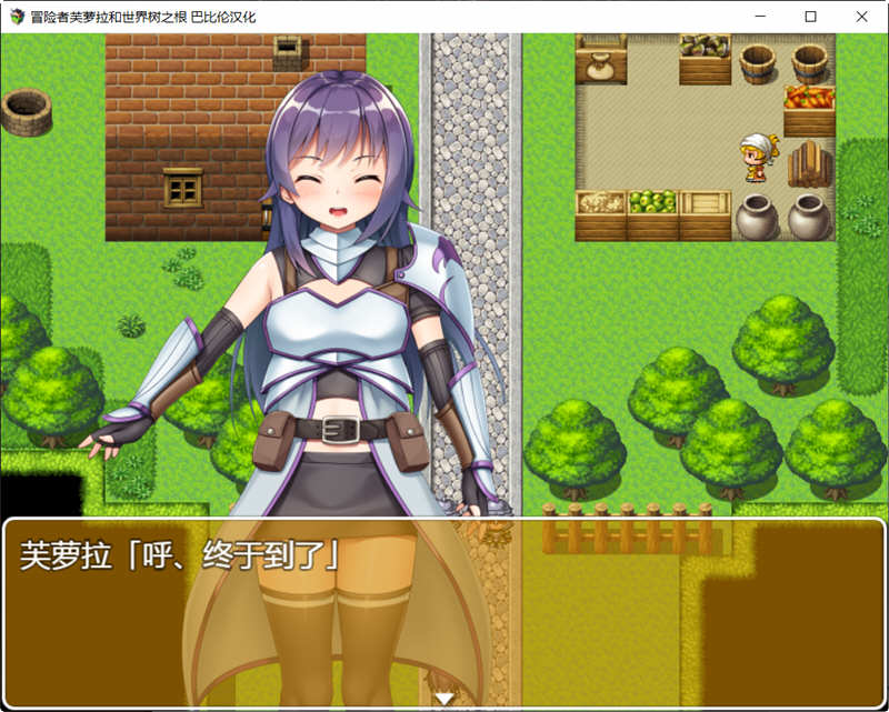 图片[2]-冒险者芙萝拉和世界树之根 完整精翻汉化版 日系RPG游戏 900M-次元小屋