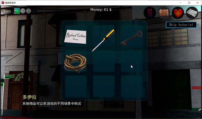 图片[4]-德诺斯城市 CH1 精翻汉化高压完结版+全CG SLG游戏 1.2G-次元小屋