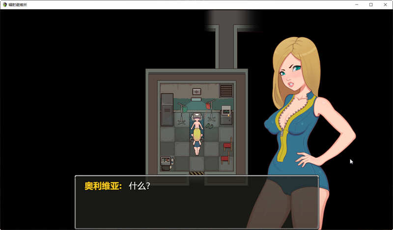 图片[3]-辐射避难所 精修完整汉化版 PC+安卓+全CG 探索类RPG游戏-次元小屋