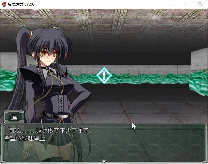 图片[5]-夜之猎魔少女 官方中文版 迷宫探索类RPG游戏 1G-次元小屋