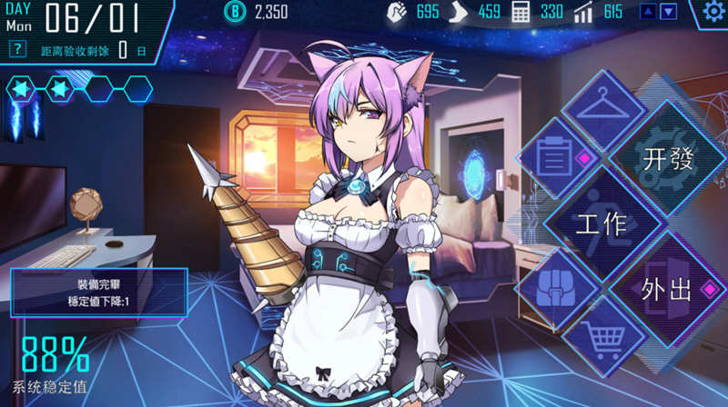 图片[2]-AI爱诺：机娘育成方程式 官方中文版 模拟养成类游戏-次元小屋