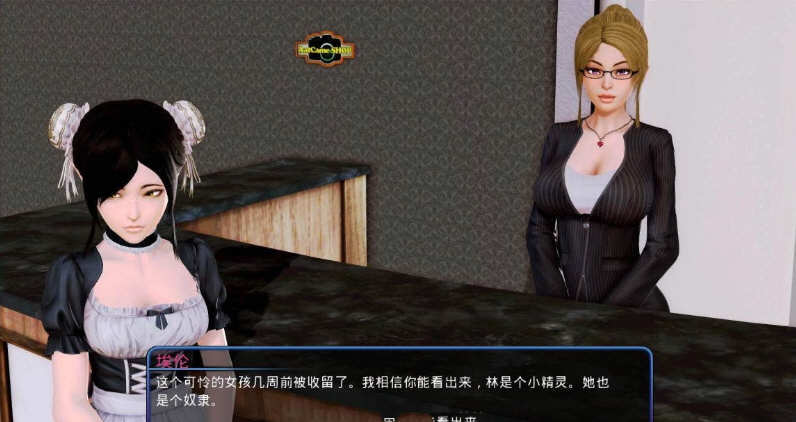 图片[5]-后宫大酒店 Ver1.4.1 精翻汉化版 PC+安卓+CG SLG游戏 4.2G-次元小屋