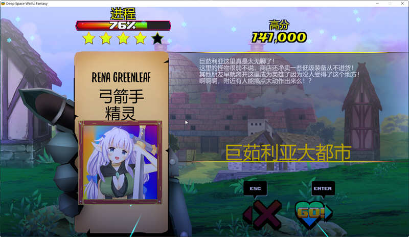 图片[3]-异世界激射 官方中文版 日系STG休闲射击类游戏 1.5G-次元小屋