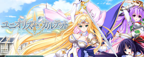 骑士四重奏 精翻汉化完整版+全CG存档+攻略 大型ADV游戏-次元小屋