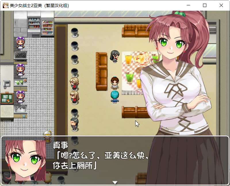图片[2]-美少女战士2亚美酱 精翻汉化版 PC+安卓 同人RPG游戏-次元小屋