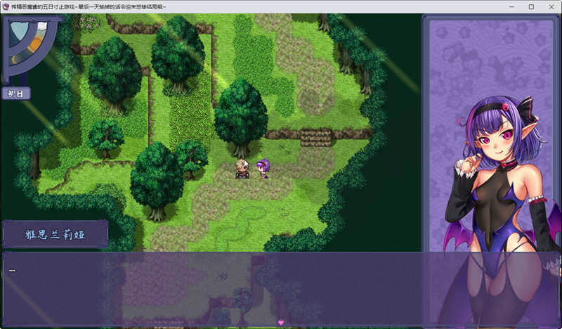 图片[3]-恶魔酱的五日寸止游戏 Ver1.02 官方中文版 日系RPG游戏-次元小屋