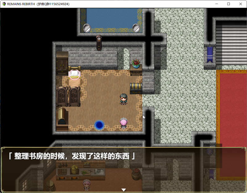 图片[4]-反常世界大冒险 云翻汉化版+CG包 大型探索RPG游戏-次元小屋
