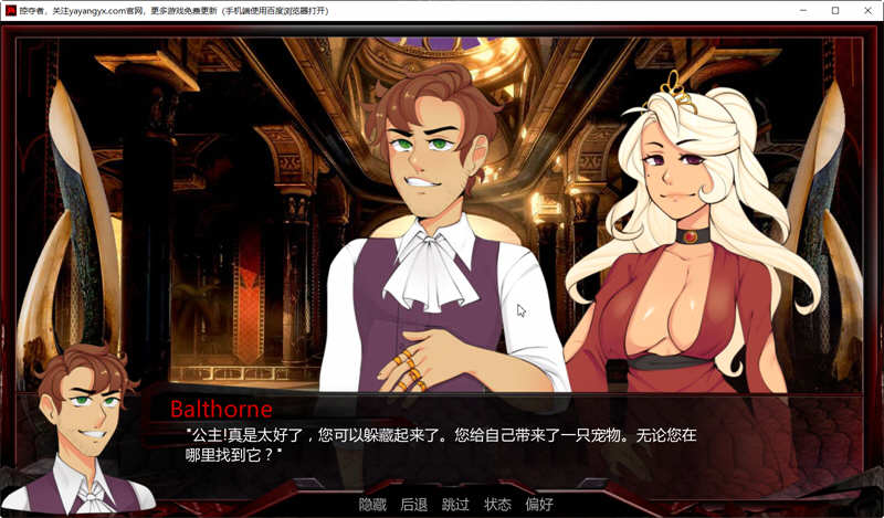 图片[3]-劫掠者 v4.1.7 精翻汉化版 PC+安卓+全CG SLG游戏 1.2G-次元小屋