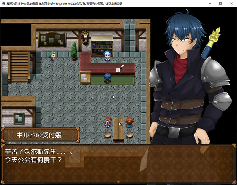 图片[2]-歼魔的英雄：狩猎女魔族 V1.0云汉化作弊版 日式RPG游戏 2G-次元小屋