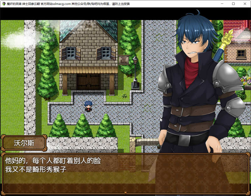 图片[3]-歼魔的英雄：狩猎女魔族 V1.0云汉化作弊版 日式RPG游戏 2G-次元小屋