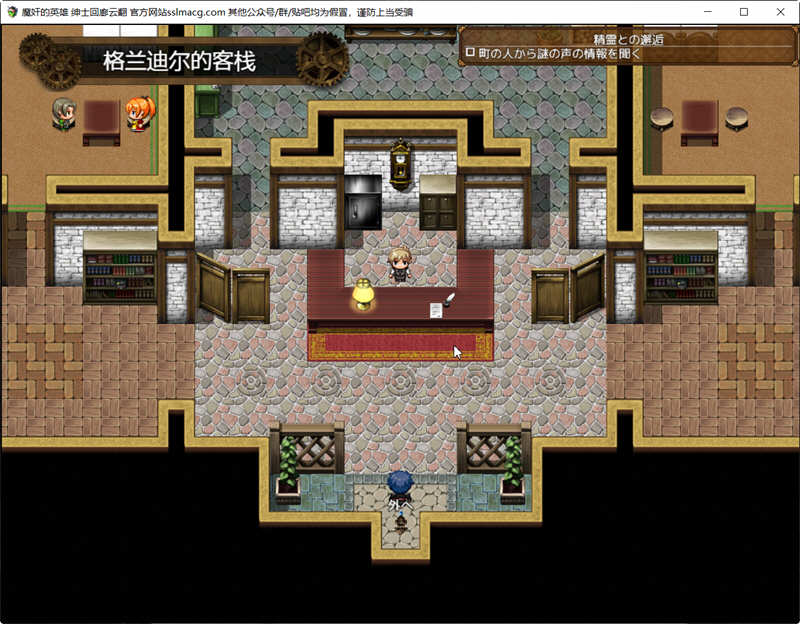 图片[4]-歼魔的英雄：狩猎女魔族 V1.0云汉化作弊版 日式RPG游戏 2G-次元小屋
