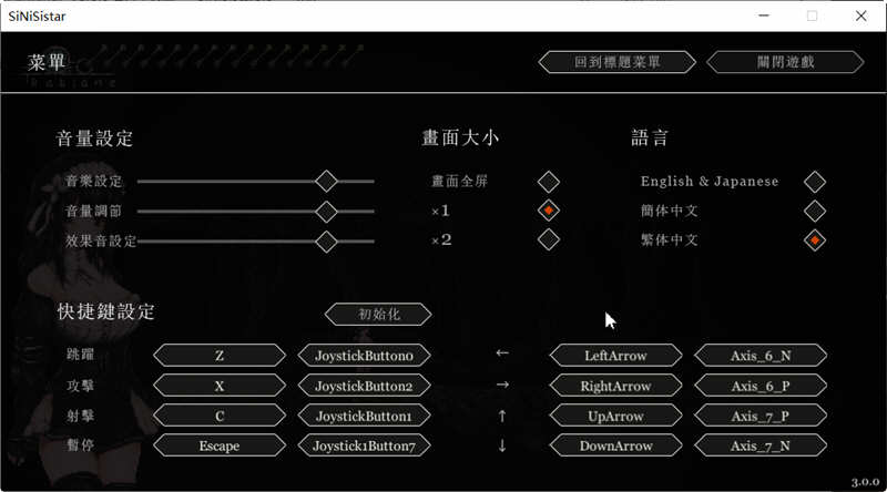 图片[3]-哥特少女勇闯恶魔城 Ver3.0 官方中文版 全动态ACT游戏&神作-次元小屋