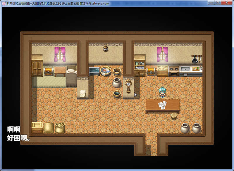 图片[2]-科斯国和三枚戒指 云汉化版+全CV 大型RPG游戏 2.8G-次元小屋