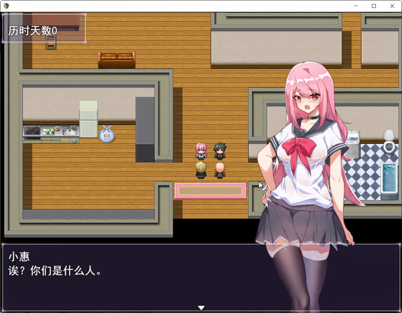 图片[3]-票者！小慧的打工大作战 精翻汉化版 日常向RPG游戏-次元小屋
