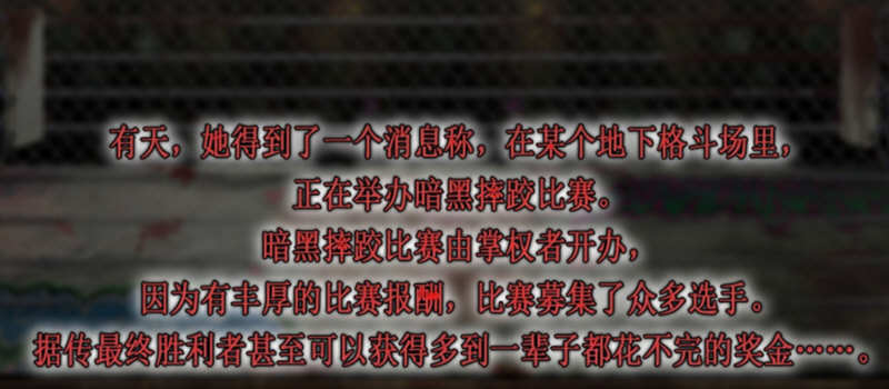 图片[2]-女子摔跤手神垣枫：地下摔跤场潜入 官方中文版 动作ACT游戏-次元小屋