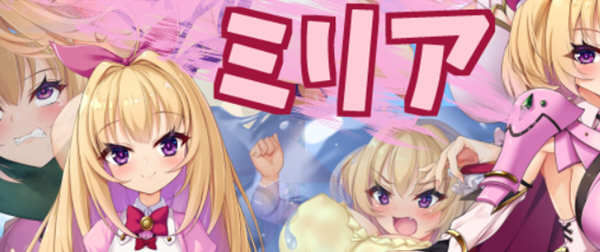 勇者姬米莉娅 精翻汉化完结版 RPG游戏 700M-次元小屋