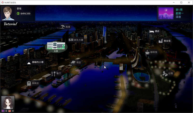 图片[4]-美德 V12a中文版（电脑+安卓）&V13a电脑英文版 神作更新-次元小屋