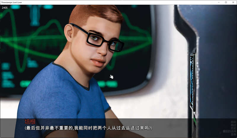 图片[2]-时间旅行：逝去的爱 V2.4 精翻汉化版+全CG SLG游戏 3G-次元小屋