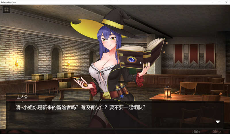 图片[2]-失格冒险者与恶魔之石 官方中文版+全CV 益智冒险游戏-次元小屋