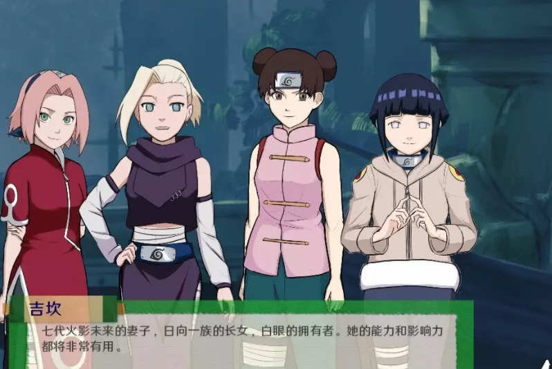 图片[2]-忍者后宫之异族崛起 V1.06a 精翻汉化版 PC+安卓 火影同人游戏-次元小屋