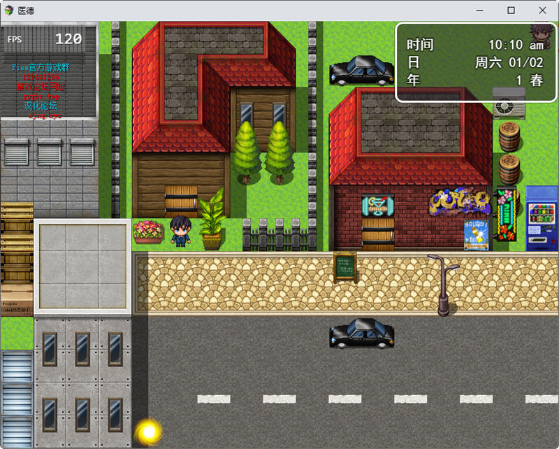 图片[5]-医德 Ver3.20 官方中文版 PC+安卓+全CG 国产RPG游戏 4.3G-次元小屋