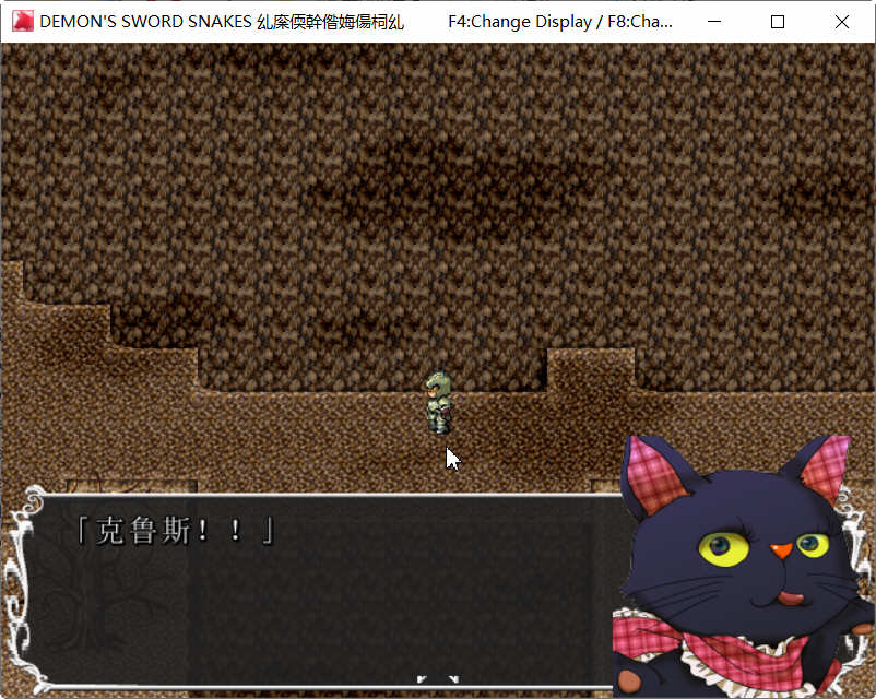 图片[2]-诅咒之蛇的蜜梦 STEAM官方中文版+全CG存档 RPG游戏-次元小屋