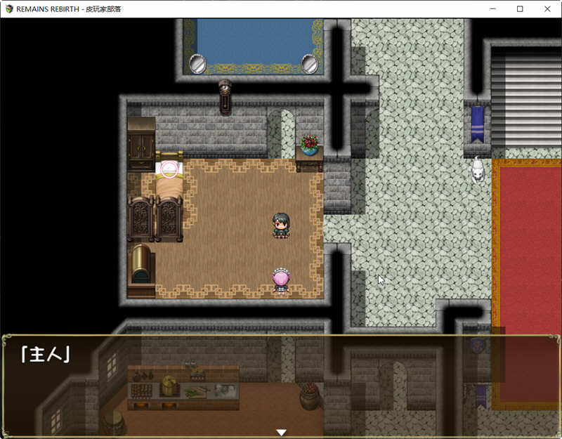 图片[4]-遗迹重生 Ver1.5 精翻汉化版 PC+安卓模拟器+全CG RPG游戏-次元小屋