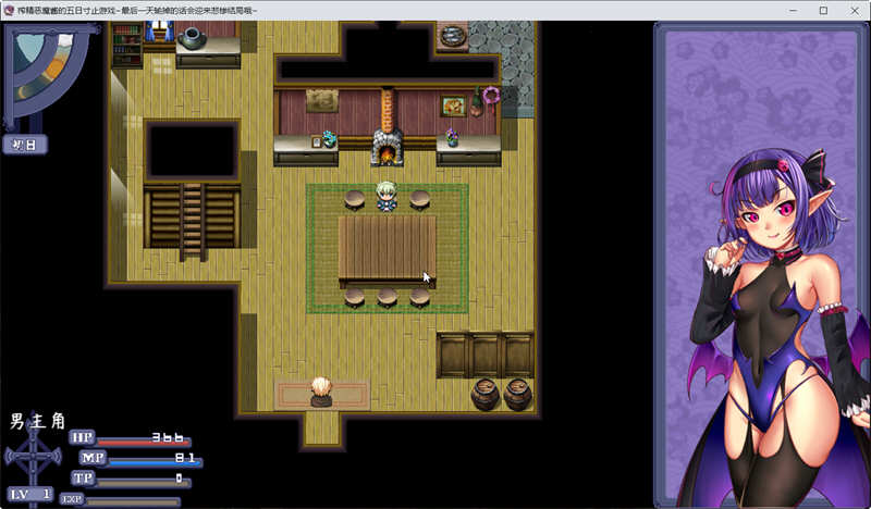 图片[5]-恶魔酱的五日寸止游戏 Ver1.10 官方中文版 大型RPG游戏-次元小屋